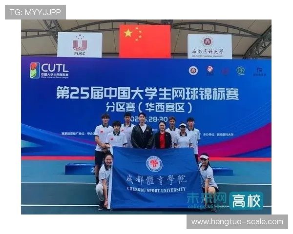 成都篮球队在世界锦标赛积分榜上以92分稳居第一名展现强大实力